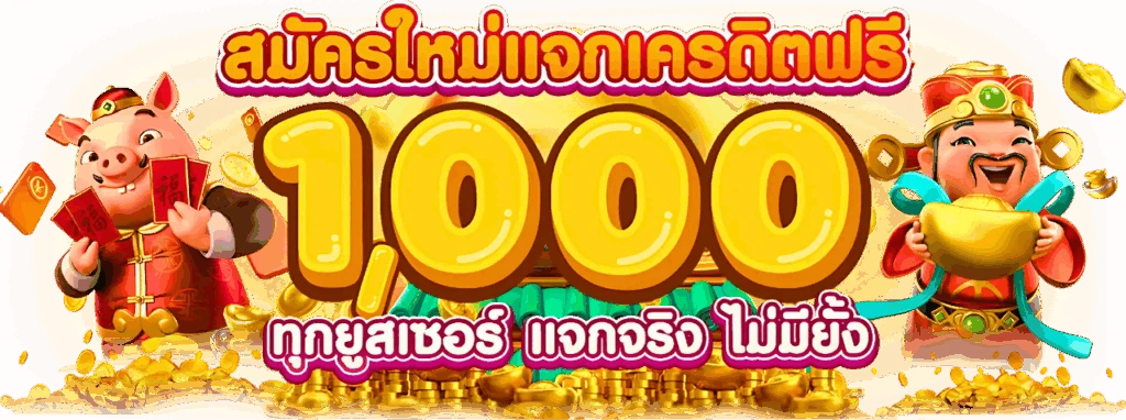 เว็บ สล็อต zeed66